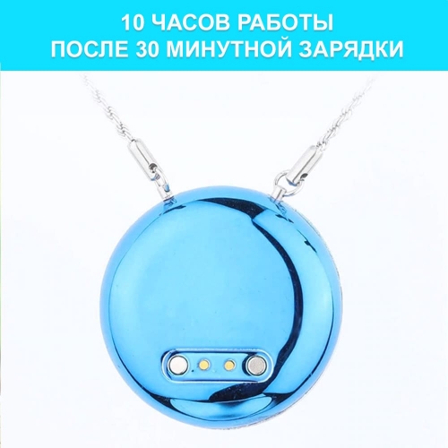 Персональный очиститель воздуха Necklace Air purifier