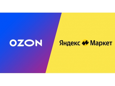 Мы теперь на OZON и Яндекс Маркет!