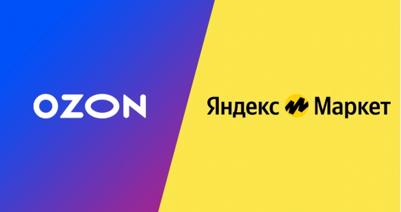 Мы теперь на OZON и Яндекс Маркет!