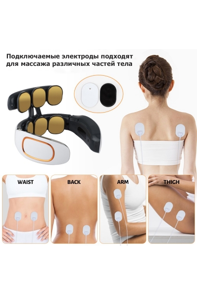 Массажер для шеи и плеч MSG-028 электрический, импульсный, с ИК прогревом, TENS EMS технологией, беспроводной Массажер для шеи и плеч MSG-028 электрический, импульсный, с ИК прогревом, TENS EMS технологией, беспроводной