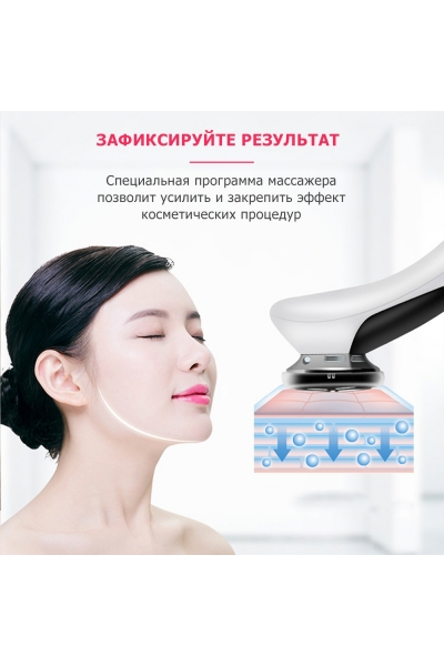 Массажер для RF лифтинга и подтяжки лица MPF-10 электрический, с LED технологией, 5 в 1, беспроводной