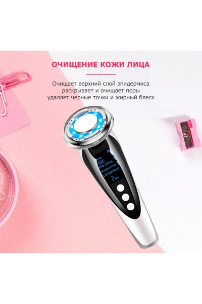 Массажер для RF лифтинга и подтяжки лица MPF-10 электрический, с LED технологией, 5 в 1, беспроводной