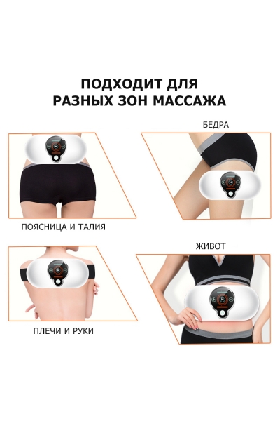 Массажный SMART пояс для похудения KONKA-M3 электрический, вибрационный, с EMS технологией, ИК прогревом и магнитотерапией, беспроводной Массажный SMART пояс для похудения KONKA-M3 электрический, вибрационный, с EMS технологией, ИК прогревом и магнитотерапией, беспроводной