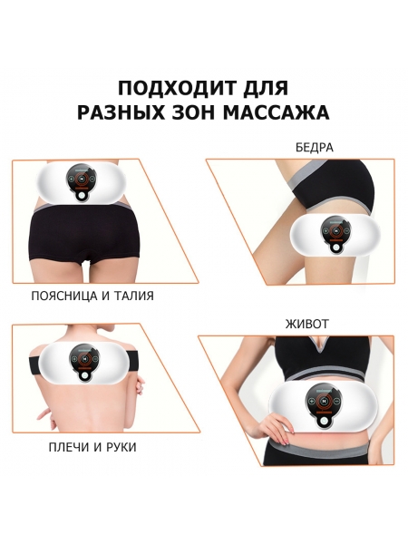 Массажный SMART пояс для похудения KONKA-M3 электрический, вибрационный, с EMS технологией, ИК прогревом и магнитотерапией, беспроводной Массажный SMART пояс для похудения KONKA-M3 электрический, вибрационный, с EMS технологией, ИК прогревом и магнитотерапией, беспроводной