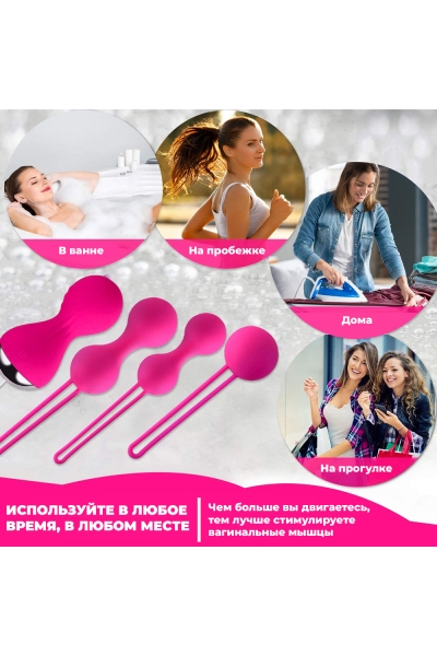 Вагинальные шарики Кегеля с вибрацией Kegel Balls для тренировки интимных мышц Вагинальные шарики Кегеля с вибрацией Kegel Balls для тренировки интимных мышц