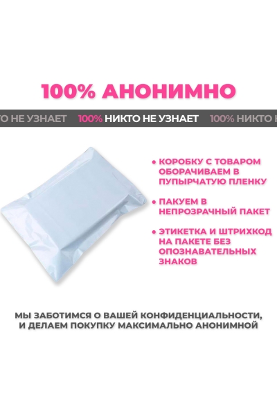 Вагинальные шарики Кегеля с вибрацией Kegel Balls для тренировки интимных мышц Вагинальные шарики Кегеля с вибрацией Kegel Balls для тренировки интимных мышц