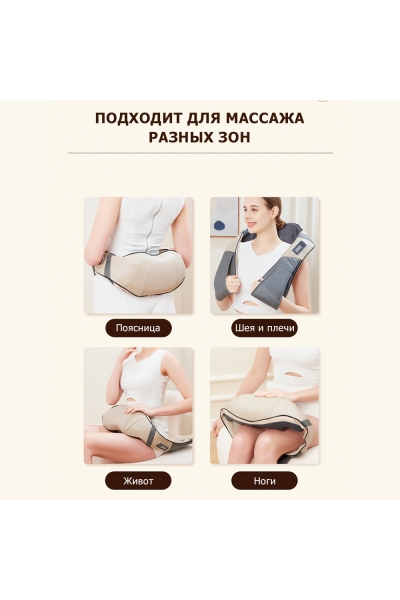 Массажер воротниковый для спины, шеи и плеч KZ0312 электрический, 16 роликов, с ИК прогревом, беспроводной Массажер воротниковый для спины, шеи и плеч KZ0312 электрический, 16 роликов, с ИК прогревом, беспроводной