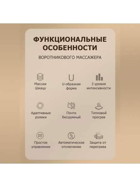 Массажер воротниковый для спины, шеи и плеч KZ0312 электрический, 16 роликов, с ИК прогревом, беспроводной Массажер воротниковый для спины, шеи и плеч KZ0312 электрический, 16 роликов, с ИК прогревом, беспроводной