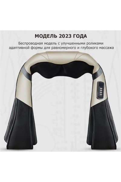 Массажер воротниковый для спины, шеи и плеч KZ0312 электрический, 16 роликов, с ИК прогревом, беспроводной Массажер воротниковый для спины, шеи и плеч KZ0312 электрический, 16 роликов, с ИК прогревом, беспроводной