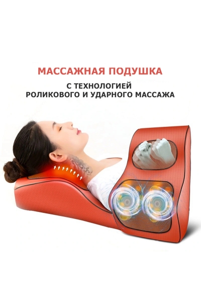 Массажная подушка для спины и шеи KZ0570 электрическая, 16 роликов, с ИК прогревом, 12/220В, красная Массажная подушка для спины и шеи KZ0570 электрическая, 16 роликов, с ИК прогревом, 12/220В, красная