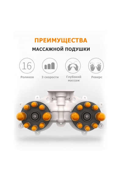 Массажная подушка для спины и шеи KZ0570 электрическая, 16 роликов, с ИК прогревом, 12/220В, красная Массажная подушка для спины и шеи KZ0570 электрическая, 16 роликов, с ИК прогревом, 12/220В, красная
