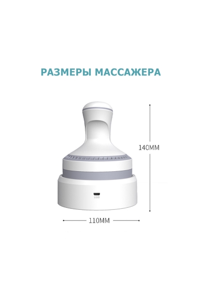 Массажер для головы MSG-015 электрический, роликовый, с 3D технологией, беспроводной Массажер для головы MSG-015 электрический, роликовый, с 3D технологией, беспроводной