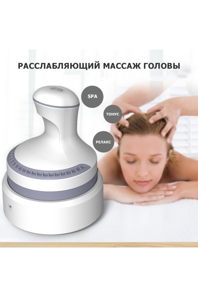 Массажер для головы MSG-015 электрический, роликовый, с 3D технологией, беспроводной Массажер для головы MSG-015 электрический, роликовый, с 3D технологией, беспроводной