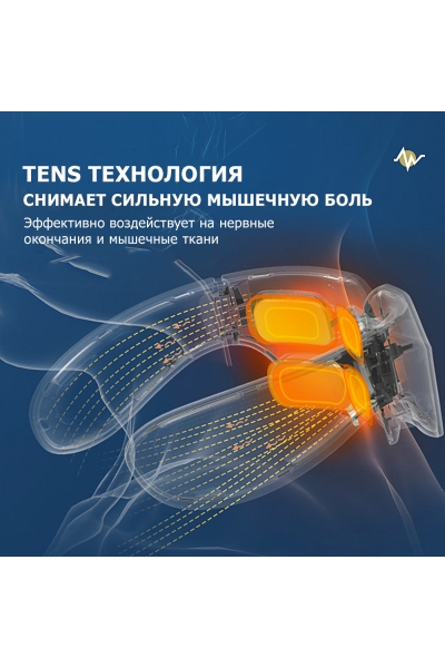 Массажер для шеи и плеч MSG-029 электрический, импульсный, с ИК прогревом, TENS EMS технологией, беспроводной Массажер для шеи и плеч MSG-029 электрический, импульсный, с ИК прогревом, TENS EMS технологией, беспроводной