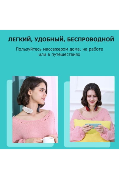 Массажер для шеи и плеч MSG-029 электрический, импульсный, с ИК прогревом, TENS EMS технологией, беспроводной Массажер для шеи и плеч MSG-029 электрический, импульсный, с ИК прогревом, TENS EMS технологией, беспроводной