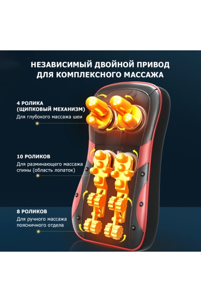 Массажная подушка для спины и шеи KZ0562 электрическая, с двойным приводом, 22 ролика, с ИК прогревом, магнитотерапией и ароматерапией, 12/220В Массажная подушка для спины и шеи KZ0562 электрическая, с двойным приводом, 22 ролика, с ИК прогревом, магнитотерапией и ароматерапией, 12/220В