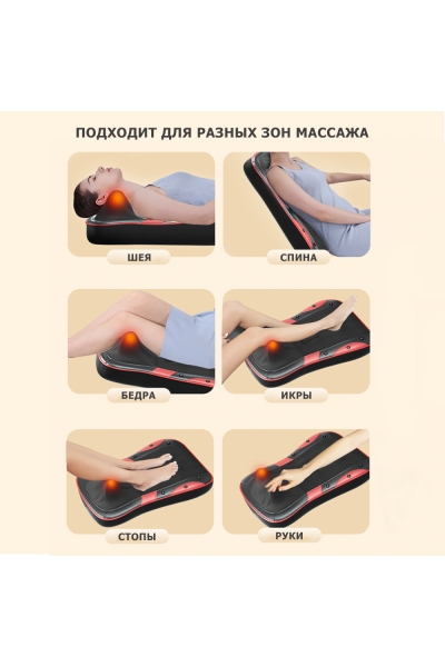 Массажная подушка для спины и шеи KZ0562 электрическая, с двойным приводом, 22 ролика, с ИК прогревом, магнитотерапией и ароматерапией, 12/220В Массажная подушка для спины и шеи KZ0562 электрическая, с двойным приводом, 22 ролика, с ИК прогревом, магнитотерапией и ароматерапией, 12/220В