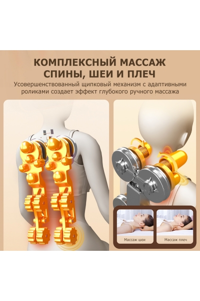 Массажная подушка для спины и шеи KZ0562 электрическая, с двойным приводом, 22 ролика, с ИК прогревом, магнитотерапией и ароматерапией, 12/220В Массажная подушка для спины и шеи KZ0562 электрическая, с двойным приводом, 22 ролика, с ИК прогревом, магнитотерапией и ароматерапией, 12/220В