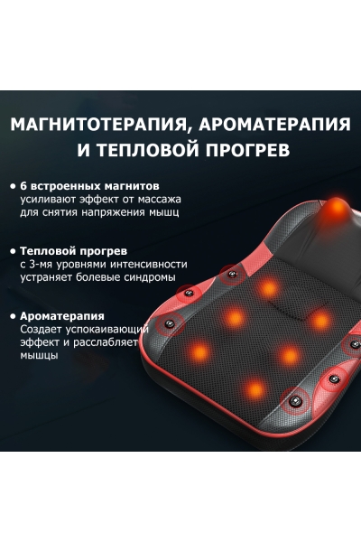 Массажная подушка для спины и шеи KZ0562 электрическая, с двойным приводом, 22 ролика, с ИК прогревом, магнитотерапией и ароматерапией, 12/220В Массажная подушка для спины и шеи KZ0562 электрическая, с двойным приводом, 22 ролика, с ИК прогревом, магнитотерапией и ароматерапией, 12/220В