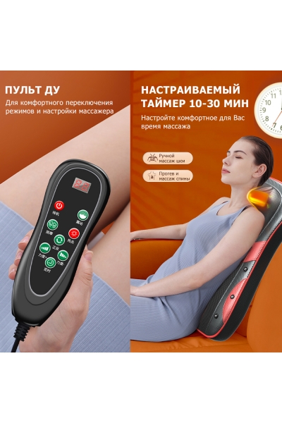 Массажная подушка для спины и шеи KZ0562 электрическая, с двойным приводом, 22 ролика, с ИК прогревом, магнитотерапией и ароматерапией, 12/220В Массажная подушка для спины и шеи KZ0562 электрическая, с двойным приводом, 22 ролика, с ИК прогревом, магнитотерапией и ароматерапией, 12/220В
