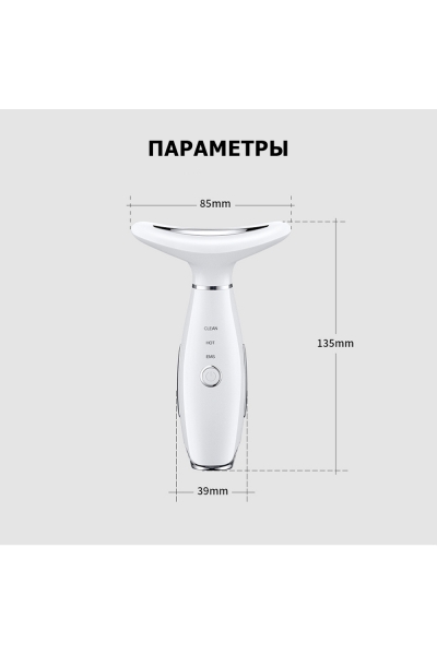 Лифтинг массажер для подтяжки лица MPF-11 микротоковый, с EMS и LED технологией, 3 в 1, беспроводной, розовый Лифтинг массажер для подтяжки лица MPF-11 микротоковый, с EMS и LED технологией, 3 в 1, беспроводной, розовый