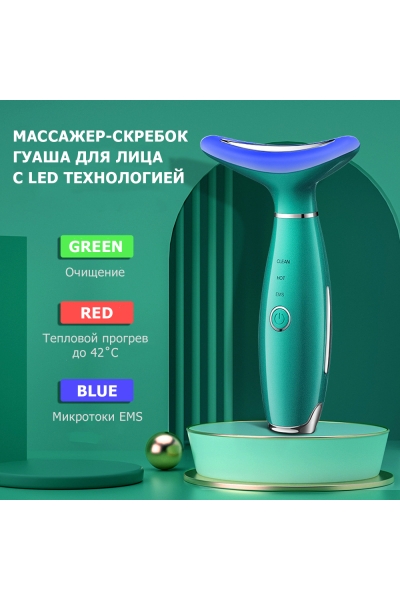 Лифтинг массажер для подтяжки лица MPF-11 микротоковый, с EMS и LED технологией, 3 в 1, беспроводной, розовый Лифтинг массажер для подтяжки лица MPF-11 микротоковый, с EMS и LED технологией, 3 в 1, беспроводной, розовый