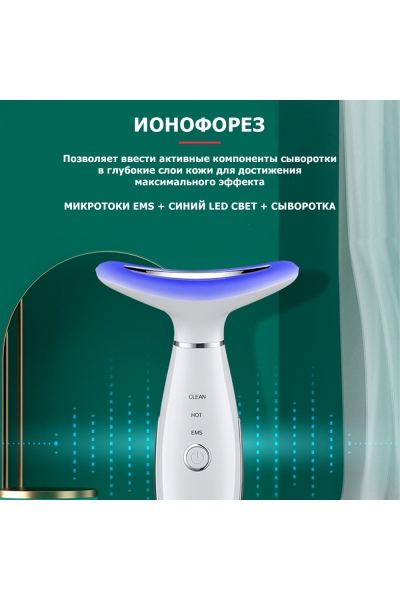 Лифтинг массажер для подтяжки лица MPF-11 микротоковый, с EMS и LED технологией, 3 в 1, беспроводной, розовый Лифтинг массажер для подтяжки лица MPF-11 микротоковый, с EMS и LED технологией, 3 в 1, беспроводной, розовый