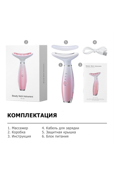 Лифтинг массажер для подтяжки лица MPF-11 микротоковый, с EMS и LED технологией, 3 в 1, беспроводной, розовый Лифтинг массажер для подтяжки лица MPF-11 микротоковый, с EMS и LED технологией, 3 в 1, беспроводной, розовый