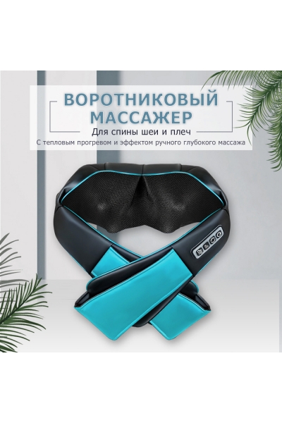 Массажер воротниковый для спины, шеи и плеч KZ0308 электрический, 16 роликов, с ИК прогревом, 12/220В Массажер воротниковый для спины, шеи и плеч KZ0308 электрический, 16 роликов, с ИК прогревом, 12/220В