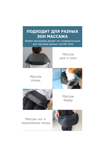 Массажер воротниковый для спины, шеи и плеч KZ0308 электрический, 16 роликов, с ИК прогревом, 12/220В Массажер воротниковый для спины, шеи и плеч KZ0308 электрический, 16 роликов, с ИК прогревом, 12/220В