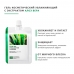 Гель косметический увлажняющий LIFTHENG ALOE GEL, с экстрактом алоэ вера, 300 гр.