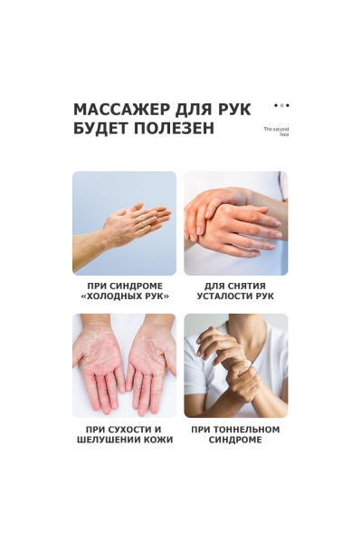 Массажер для рук MSG-016 электрический, с ИК прогревом, беспроводной Массажер для рук MSG-016 электрический, с ИК прогревом, беспроводной