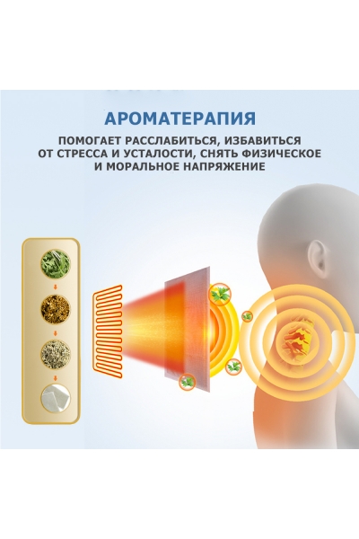 Массажная подушка для спины и шеи KZ0563 электрическая, 20 роликов, с ИК прогревом и регулируемой высотой, ароматерапией и доп. блоком, 12/220В Массажная подушка для спины и шеи KZ0563 электрическая, 20 роликов, с ИК прогревом и регулируемой высотой, ароматерапией и доп. блоком, 12/220В