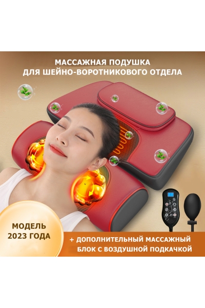 Массажная подушка для спины и шеи KZ0563 электрическая, 20 роликов, с ИК прогревом и регулируемой высотой, ароматерапией и доп. блоком, 12/220В Массажная подушка для спины и шеи KZ0563 электрическая, 20 роликов, с ИК прогревом и регулируемой высотой, ароматерапией и доп. блоком, 12/220В