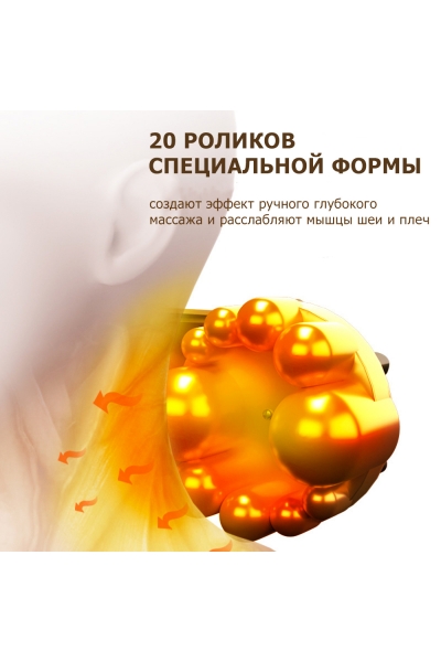 Массажная подушка для спины и шеи KZ0563 электрическая, 20 роликов, с ИК прогревом и регулируемой высотой, ароматерапией и доп. блоком, 12/220В Массажная подушка для спины и шеи KZ0563 электрическая, 20 роликов, с ИК прогревом и регулируемой высотой, ароматерапией и доп. блоком, 12/220В