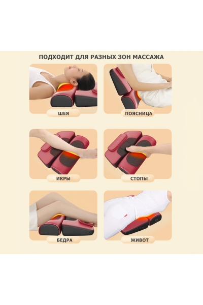 Массажная подушка для спины и шеи KZ0563 электрическая, 20 роликов, с ИК прогревом и регулируемой высотой, ароматерапией и доп. блоком, 12/220В Массажная подушка для спины и шеи KZ0563 электрическая, 20 роликов, с ИК прогревом и регулируемой высотой, ароматерапией и доп. блоком, 12/220В