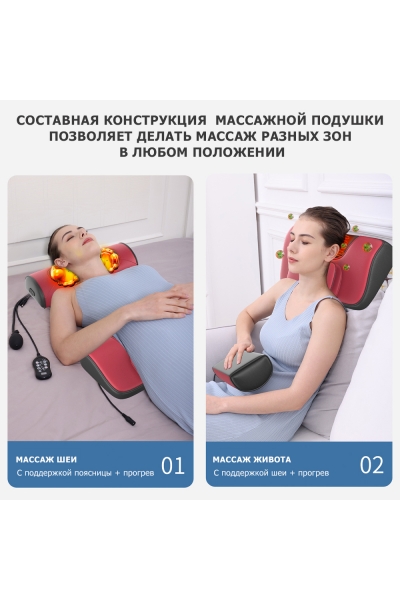 Массажная подушка для спины и шеи KZ0563 электрическая, 20 роликов, с ИК прогревом и регулируемой высотой, ароматерапией и доп. блоком, 12/220В Массажная подушка для спины и шеи KZ0563 электрическая, 20 роликов, с ИК прогревом и регулируемой высотой, ароматерапией и доп. блоком, 12/220В
