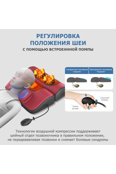 Массажная подушка для спины и шеи KZ0563 электрическая, 20 роликов, с ИК прогревом и регулируемой высотой, ароматерапией и доп. блоком, 12/220В Массажная подушка для спины и шеи KZ0563 электрическая, 20 роликов, с ИК прогревом и регулируемой высотой, ароматерапией и доп. блоком, 12/220В