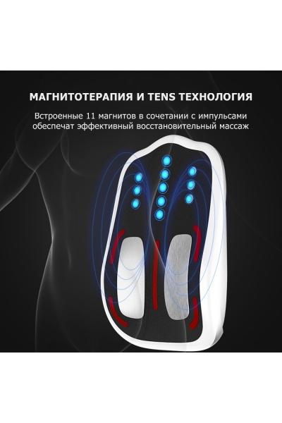 Массажер для спины MSG-017 электрический, импульсный, магнитный, с ИК прогревом, TENS технологией Массажер для спины MSG-017 электрический, импульсный, магнитный, с ИК прогревом, TENS технологией