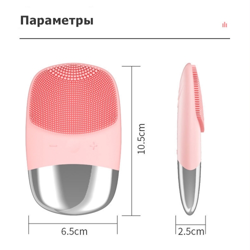 Смарт-щетка для чистки кожи лица MPF-12 электрическая, вибрационная, беспроводная