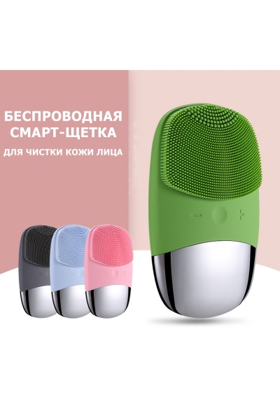 Смарт-щетка для чистки кожи лица MPF-12 электрическая, вибрационная, беспроводная