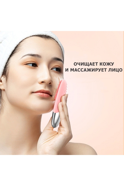 Смарт-щетка для чистки кожи лица MPF-12 электрическая, вибрационная, беспроводная