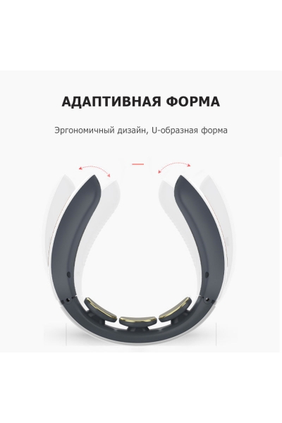 Массажер для шеи и плеч MSG-030 электрический, импульсный, с ИК прогревом, TENS EMS технологией, беспроводной Массажер для шеи и плеч MSG-030 электрический, импульсный, с ИК прогревом, TENS EMS технологией, беспроводной