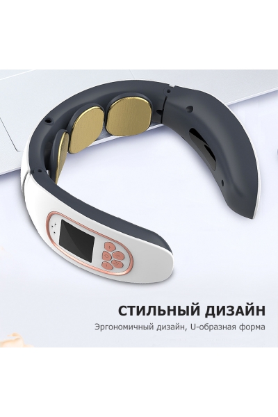 Массажер для шеи и плеч MSG-030 электрический, импульсный, с ИК прогревом, TENS EMS технологией, беспроводной Массажер для шеи и плеч MSG-030 электрический, импульсный, с ИК прогревом, TENS EMS технологией, беспроводной