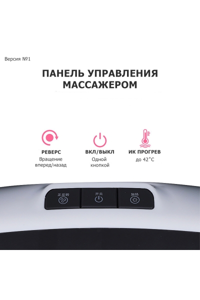 Пояс массажный многофункциональный для живота KZ0556 электрический, 6 роликов, с ИК прогревом, беспроводной Пояс массажный многофункциональный для живота KZ0556 электрический, 6 роликов, с ИК прогревом, беспроводной