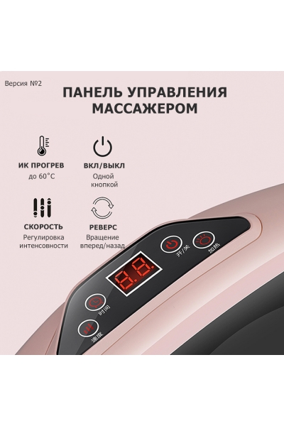 Пояс массажный многофункциональный для живота KZ0556 электрический, 6 роликов, с ИК прогревом, беспроводной Пояс массажный многофункциональный для живота KZ0556 электрический, 6 роликов, с ИК прогревом, беспроводной