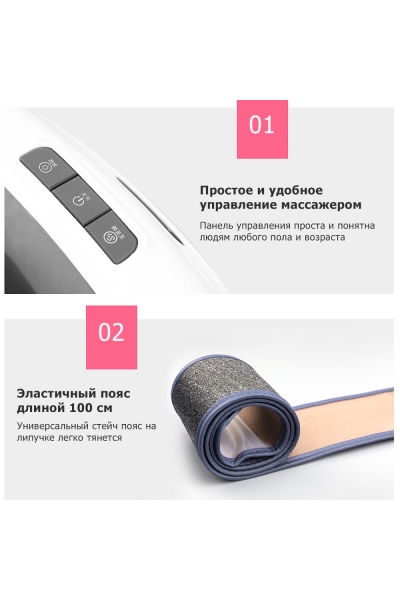 Пояс массажный многофункциональный для живота KZ0556 электрический, 6 роликов, с ИК прогревом, беспроводной Пояс массажный многофункциональный для живота KZ0556 электрический, 6 роликов, с ИК прогревом, беспроводной