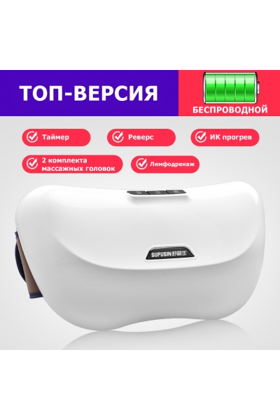 Пояс массажный многофункциональный для живота KZ0556 электрический, 6 роликов, с ИК прогревом, беспроводной Пояс массажный многофункциональный для живота KZ0556 электрический, 6 роликов, с ИК прогревом, беспроводной