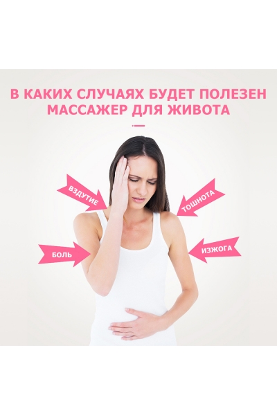 Пояс массажный многофункциональный для живота KZ0556 электрический, 6 роликов, с ИК прогревом, беспроводной Пояс массажный многофункциональный для живота KZ0556 электрический, 6 роликов, с ИК прогревом, беспроводной
