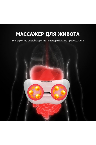Пояс массажный многофункциональный для живота KZ0556 электрический, 6 роликов, с ИК прогревом, беспроводной Пояс массажный многофункциональный для живота KZ0556 электрический, 6 роликов, с ИК прогревом, беспроводной